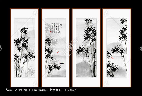 四條屏