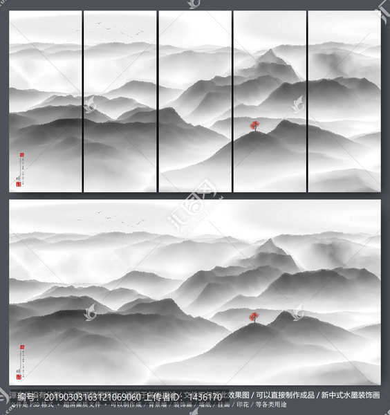 禪意水墨山水背景墻
