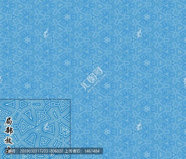 防偽底紋