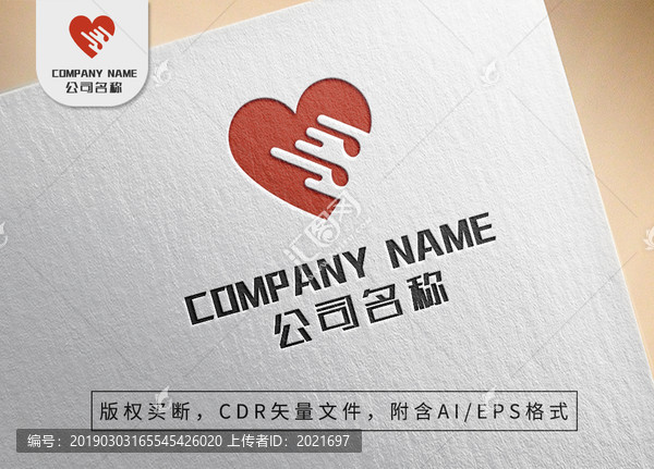 爱心音符logo音乐标志设计