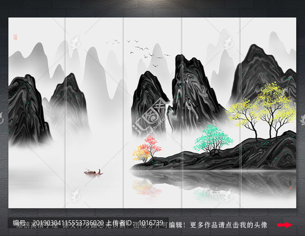 山水畫