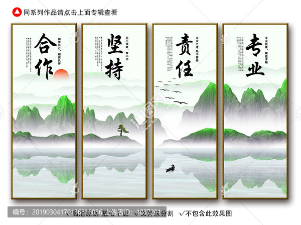 企業(yè)文化