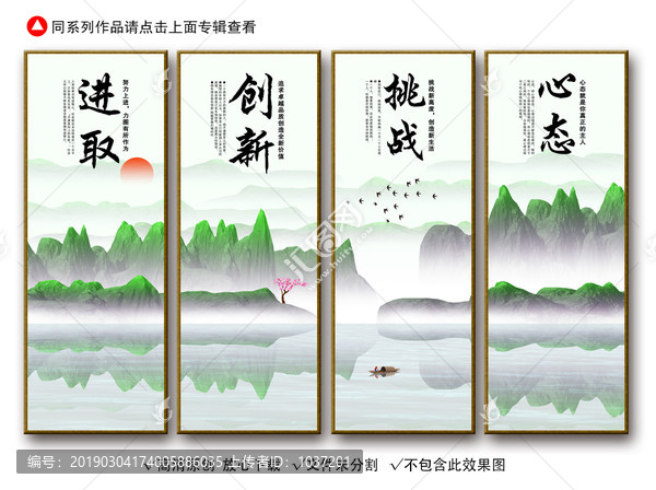 企業(yè)文化