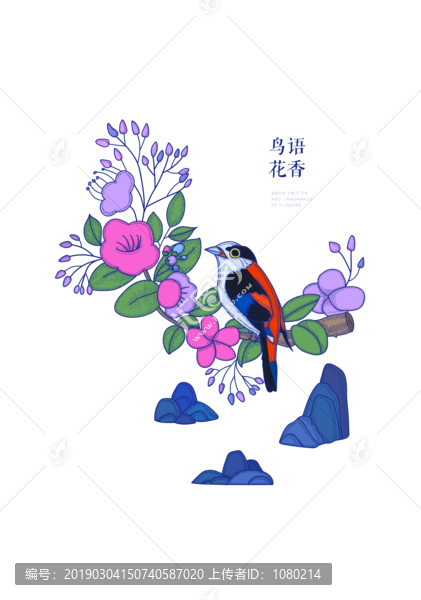 春天花鳥山脈插畫