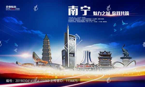 南寧
