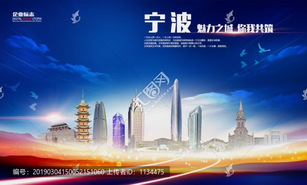 寧波