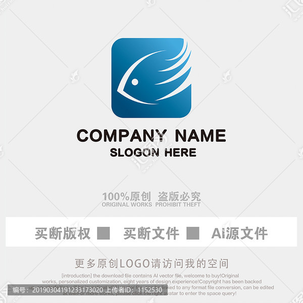 鱼动物logo