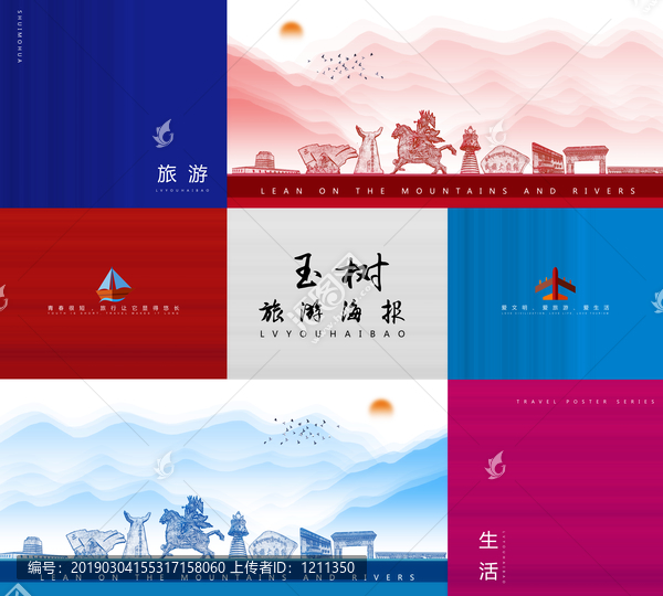 玉樹(shù)