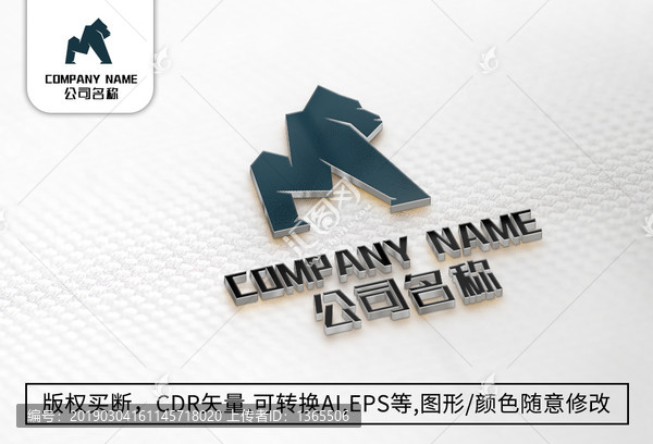 猩猩logo標志公司商標設計