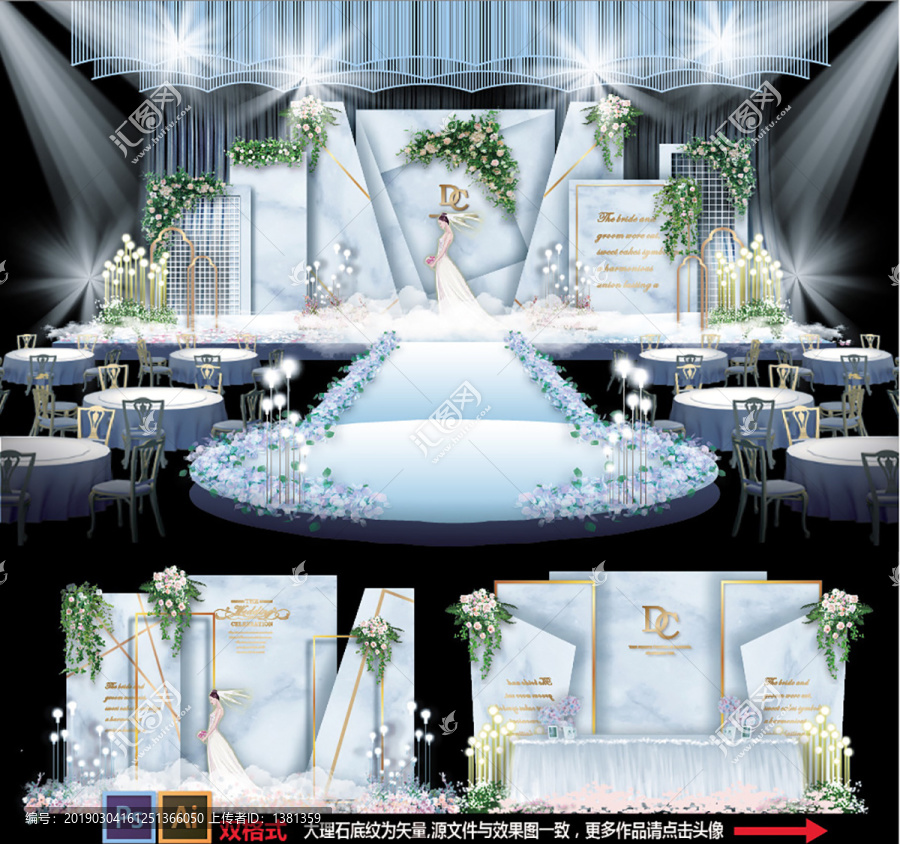 藍色婚禮主題婚禮