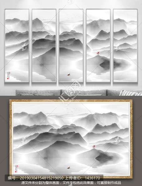 山水畫(huà)