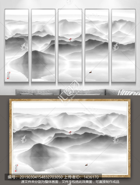 抽象山水水墨畫