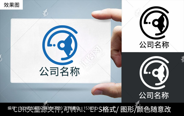 人工智能logo标志公司商标