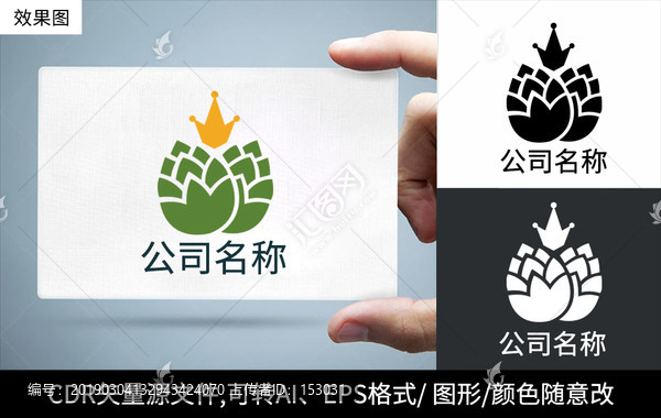 創(chuàng)意堅果logo標志商標設(shè)計