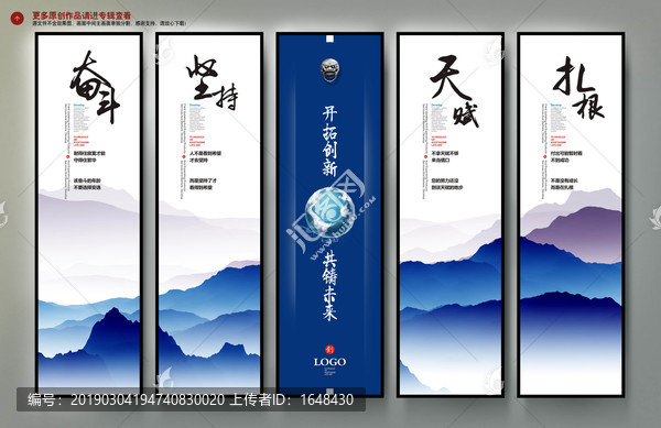 企業(yè)文化