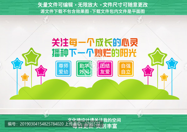 關注未成年