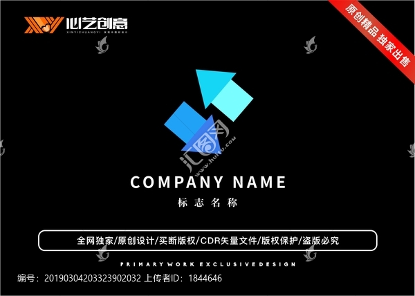 漸變藍(lán)色箭頭互聯(lián)網(wǎng)標(biāo)志logo