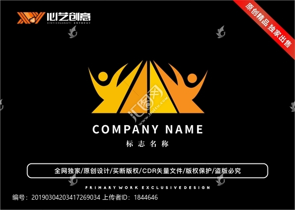 金融互聯(lián)網(wǎng)公司企業(yè)標(biāo)志logo