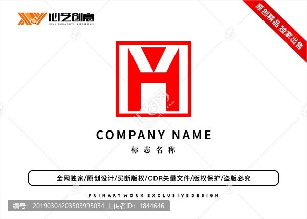 HY互聯(lián)網(wǎng)企業(yè)標(biāo)志logo