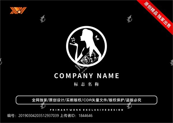 奶茶飲料咖啡館標(biāo)志logo