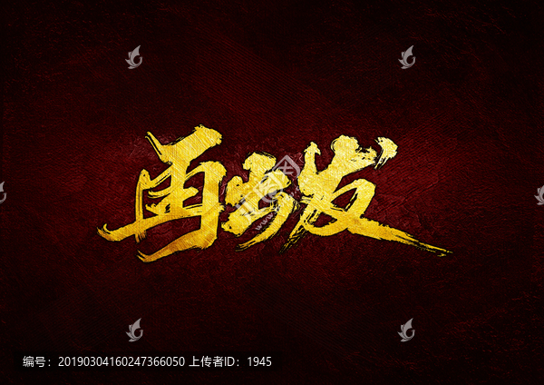 再出發(fā)