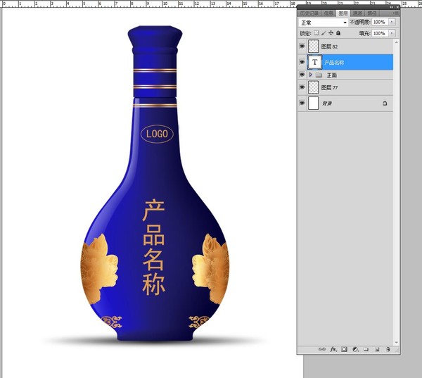 藍(lán)色白酒瓶