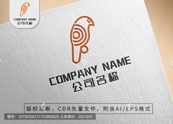 螺紋木頭鳥兒logo鳥類標志