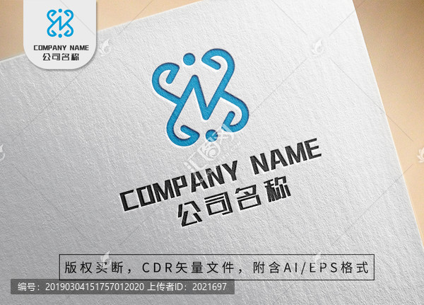 對稱愛心小人logo科技標志