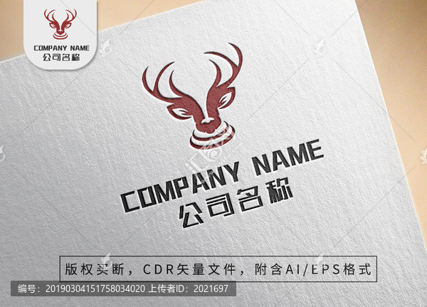 森系小鹿logo文藝氣質(zhì)標(biāo)志