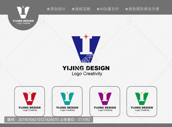 VI標志