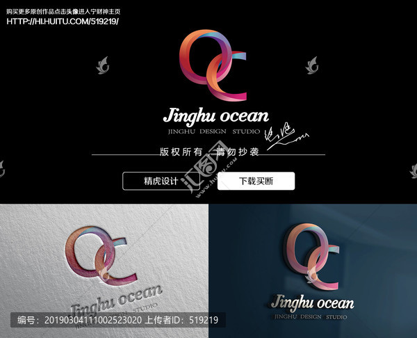 oc字母logo