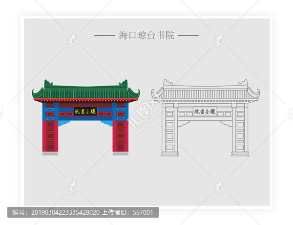 ?？诃偱_(tái)書院