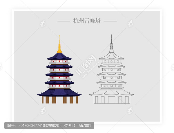 杭州雷峰塔