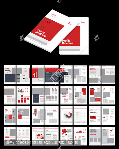 簡潔企業(yè)宣傳畫冊word模板