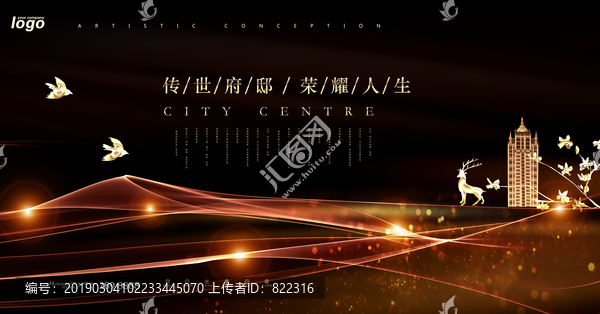 房地產(chǎn)廣告