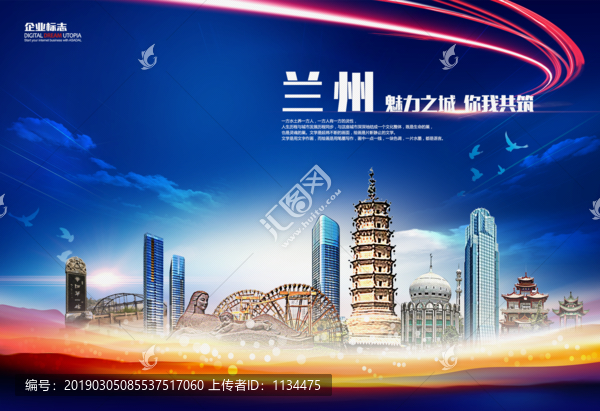 蘭州