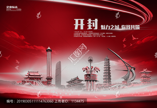 開封