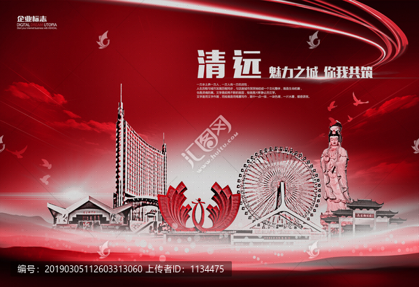 清遠(yuǎn)