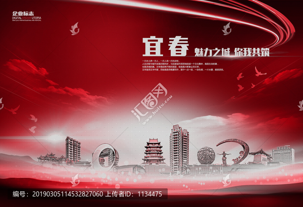 宜春