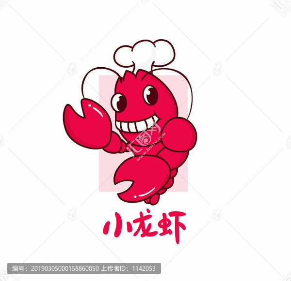 小龍蝦卡通