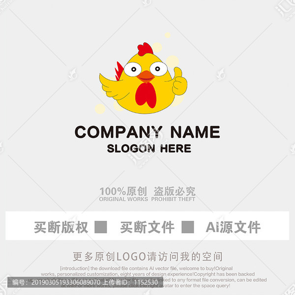 雞logo