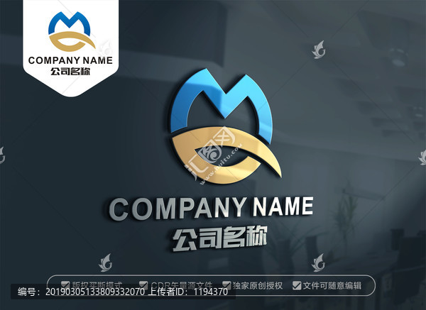 MQ字母標志設計QM字母標志