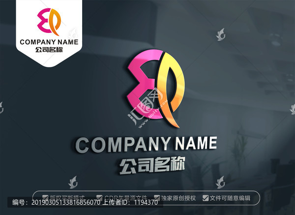 EQ字母標(biāo)志QE字母標(biāo)志設(shè)計(jì)