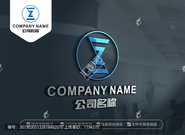FZ字母標(biāo)志ZF字母標(biāo)志