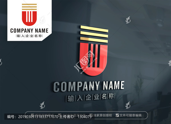 TU字母標(biāo)志字母UT標(biāo)志