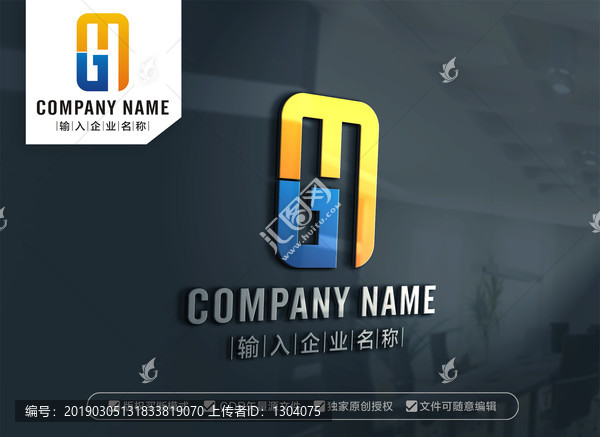 GH字母標(biāo)志字母HG標(biāo)志