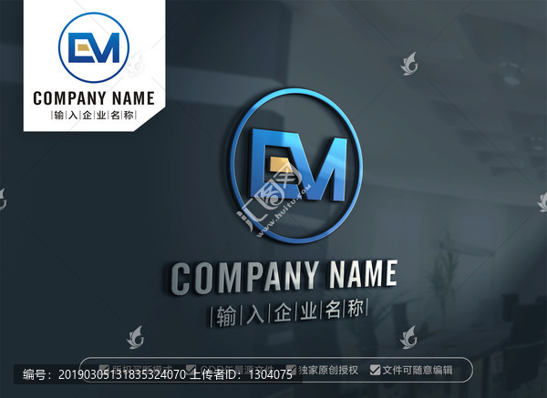 EM字母標志字母ME標志