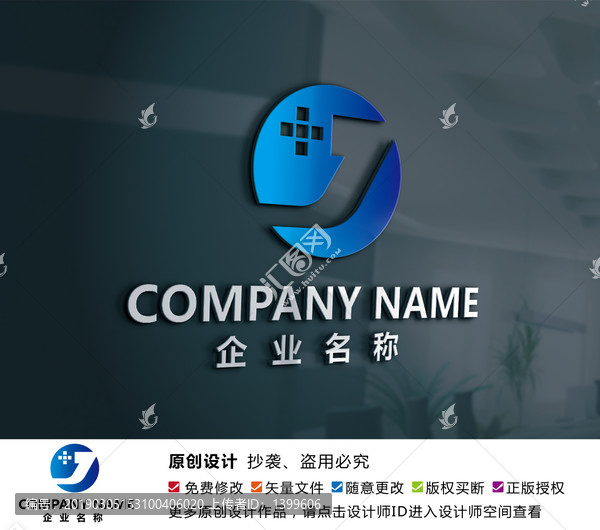 生物科技醫(yī)療器械logo設計
