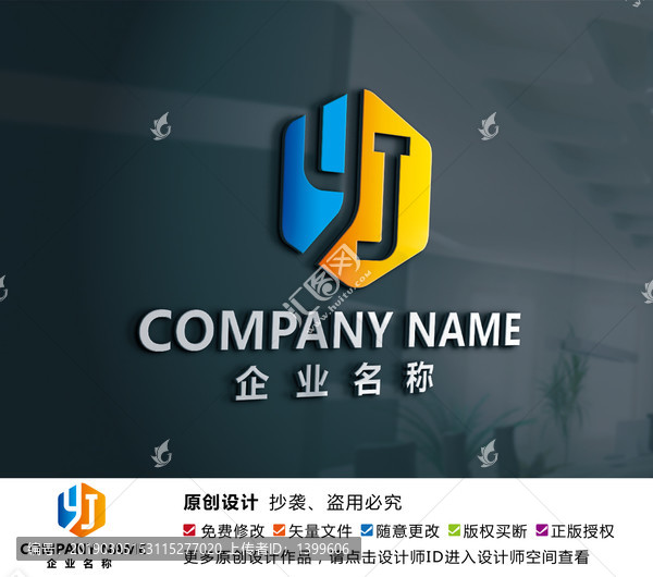 木業(yè)標(biāo)志裝修家具裝潢logo