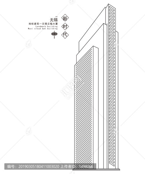 無(wú)錫地標(biāo)建筑無(wú)錫云蝠大廈